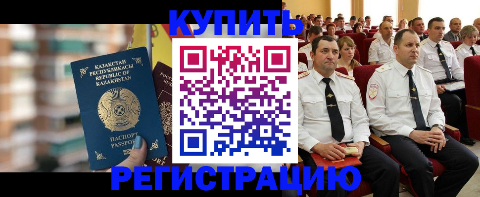 найти адрес прописки в Павловском Посаде