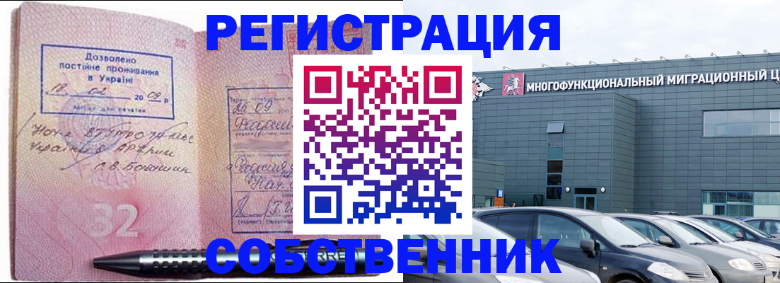 найти адрес прописки в Павловском Посаде